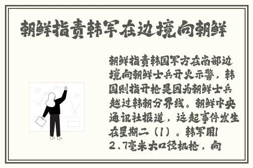 亚洲韩欧美第25集完整版