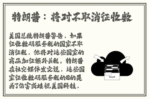 夹跳d放在里面逛超市视频