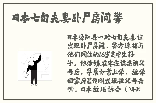 雷电将军被脱鞋挠脚心