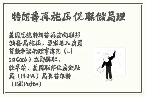 掀起裙子跨开双腿运动
