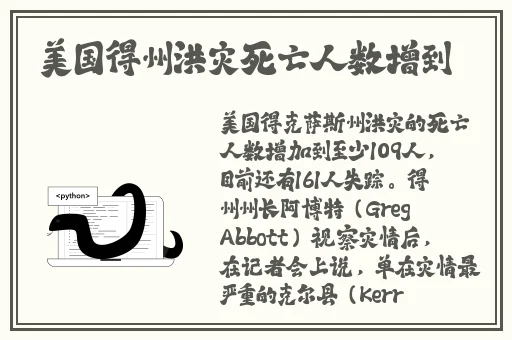男女插秧二十三方法