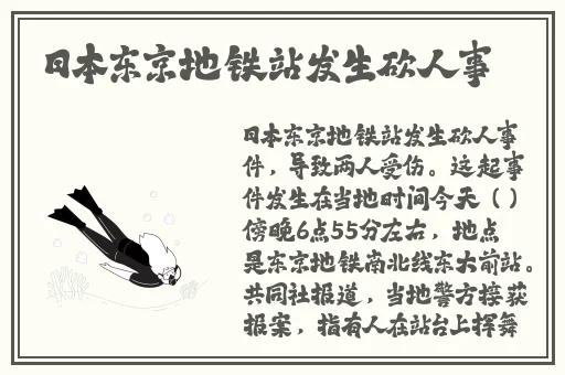 国一线产区和二线